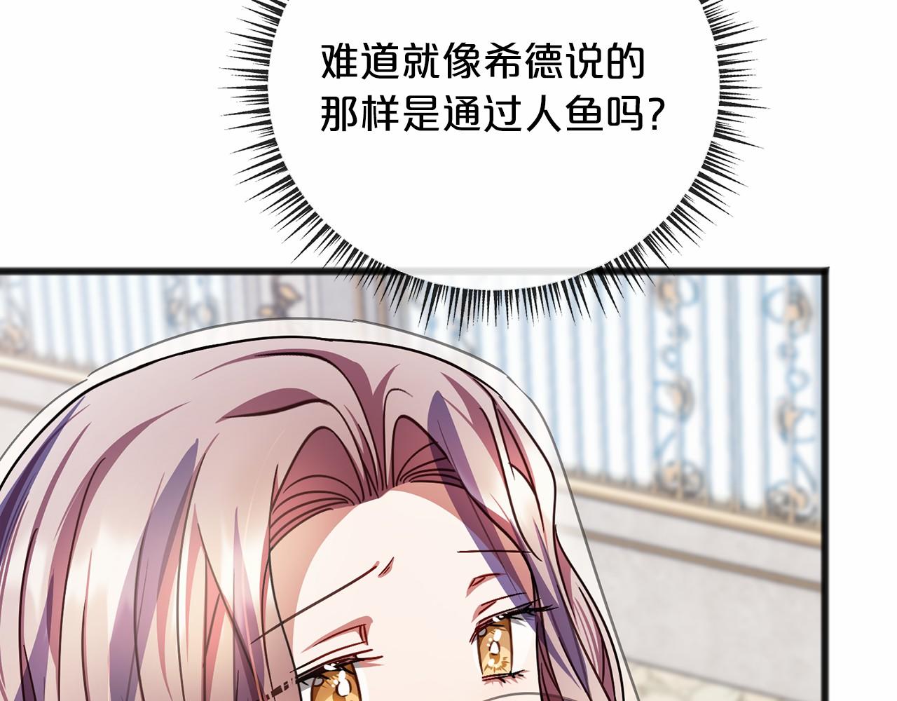 第62话 独处10