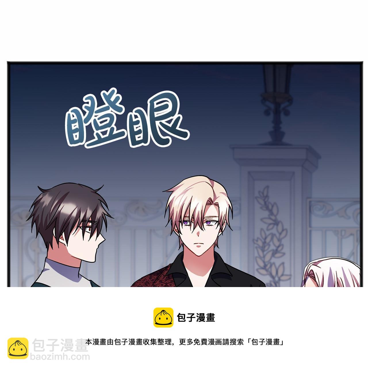 第62话 独处106
