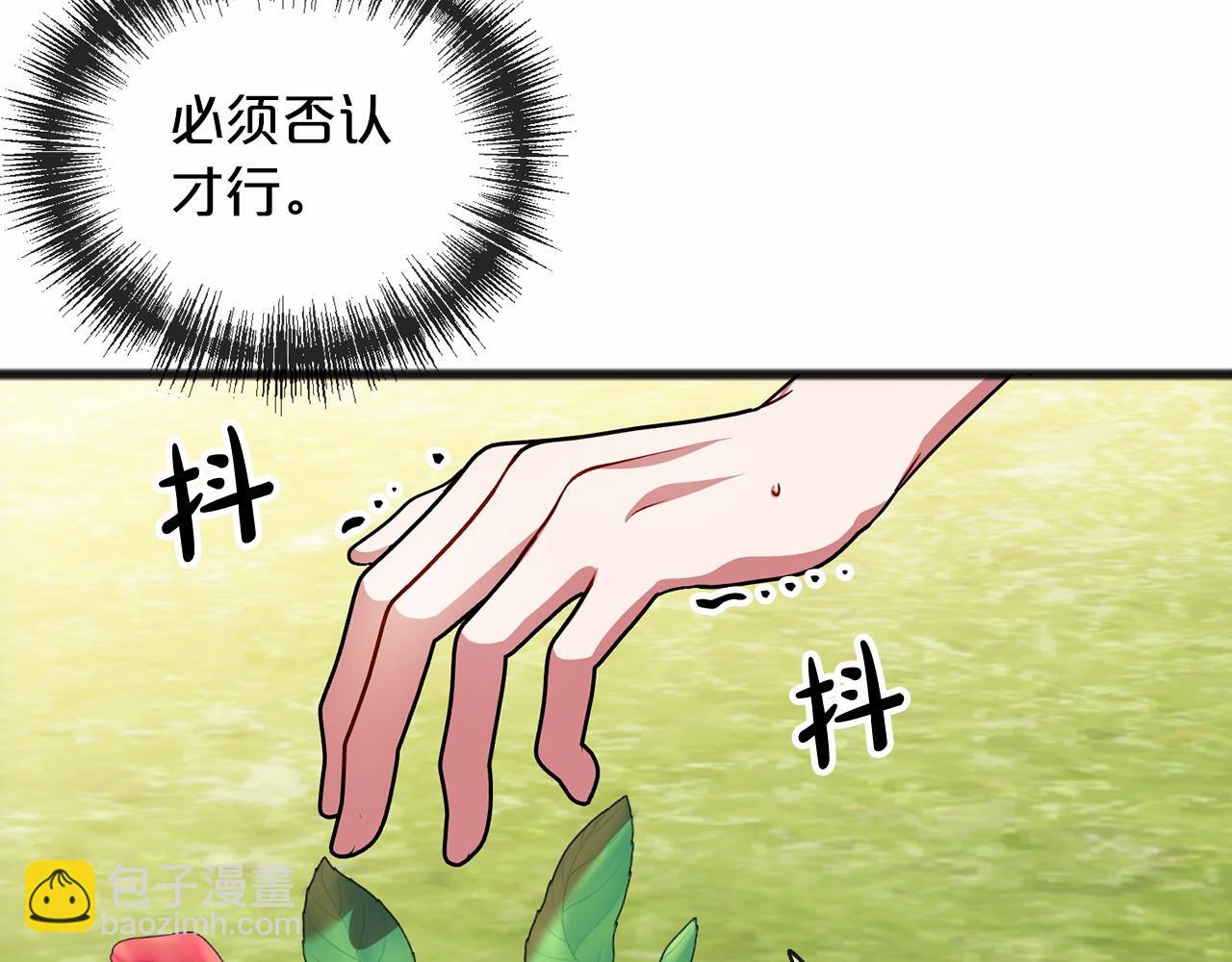 第62话 独处132