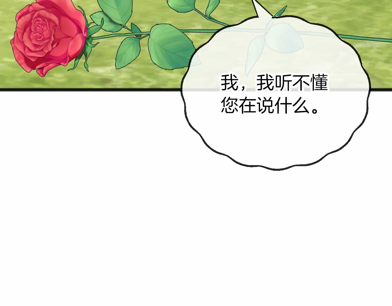第62话 独处133