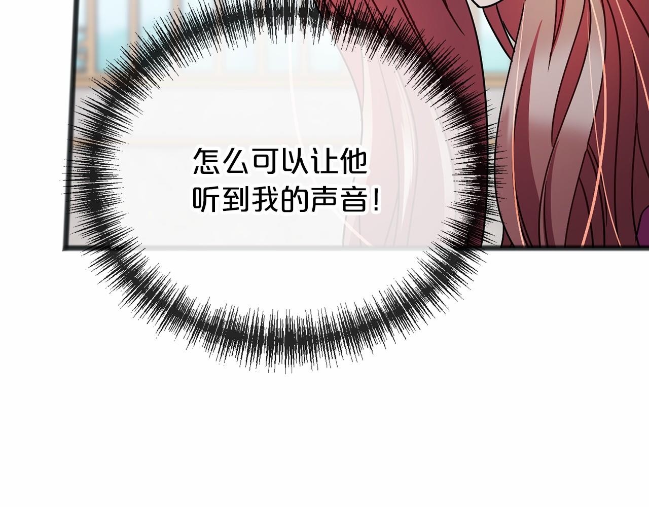 第62话 独处139