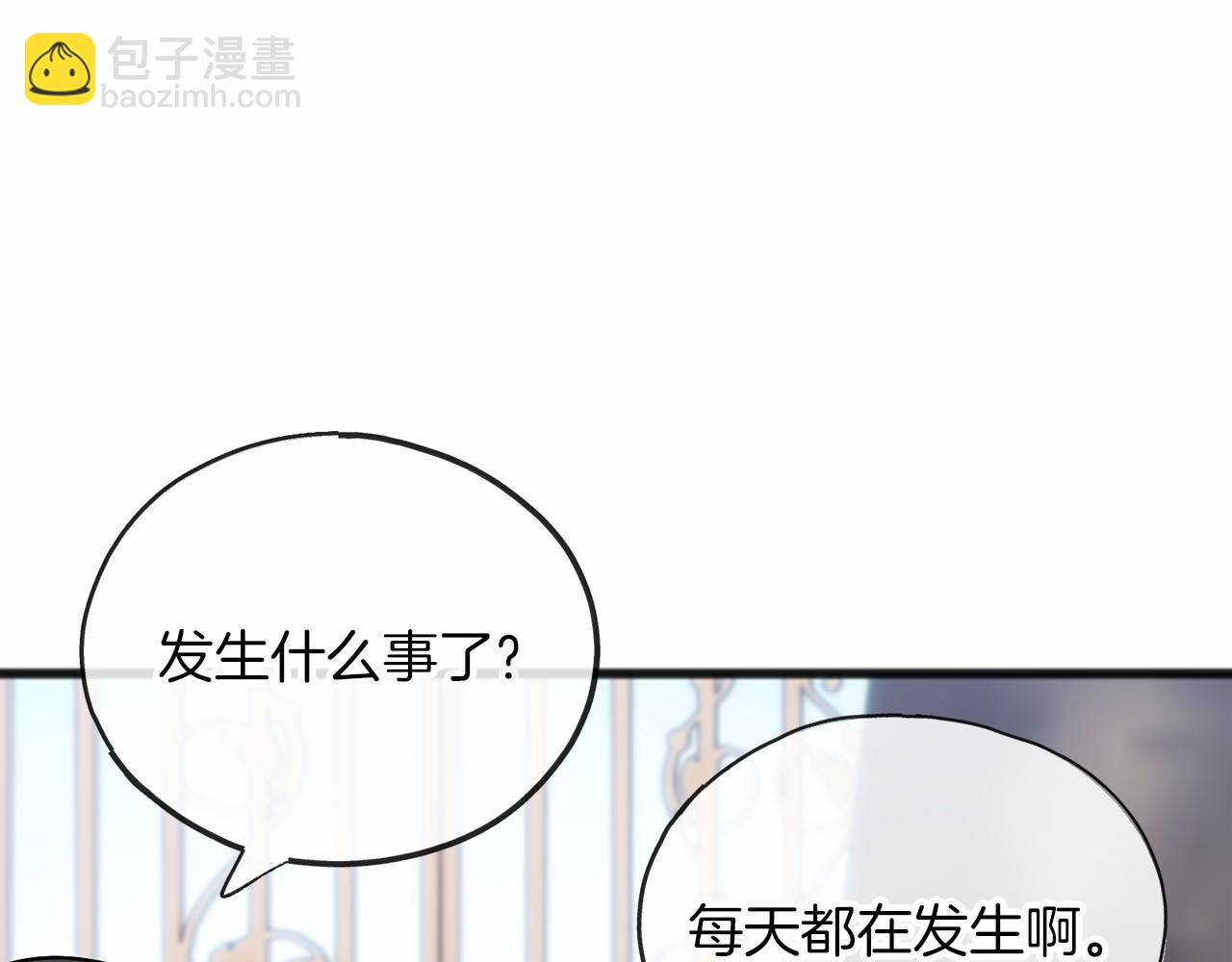 第62话 独处15