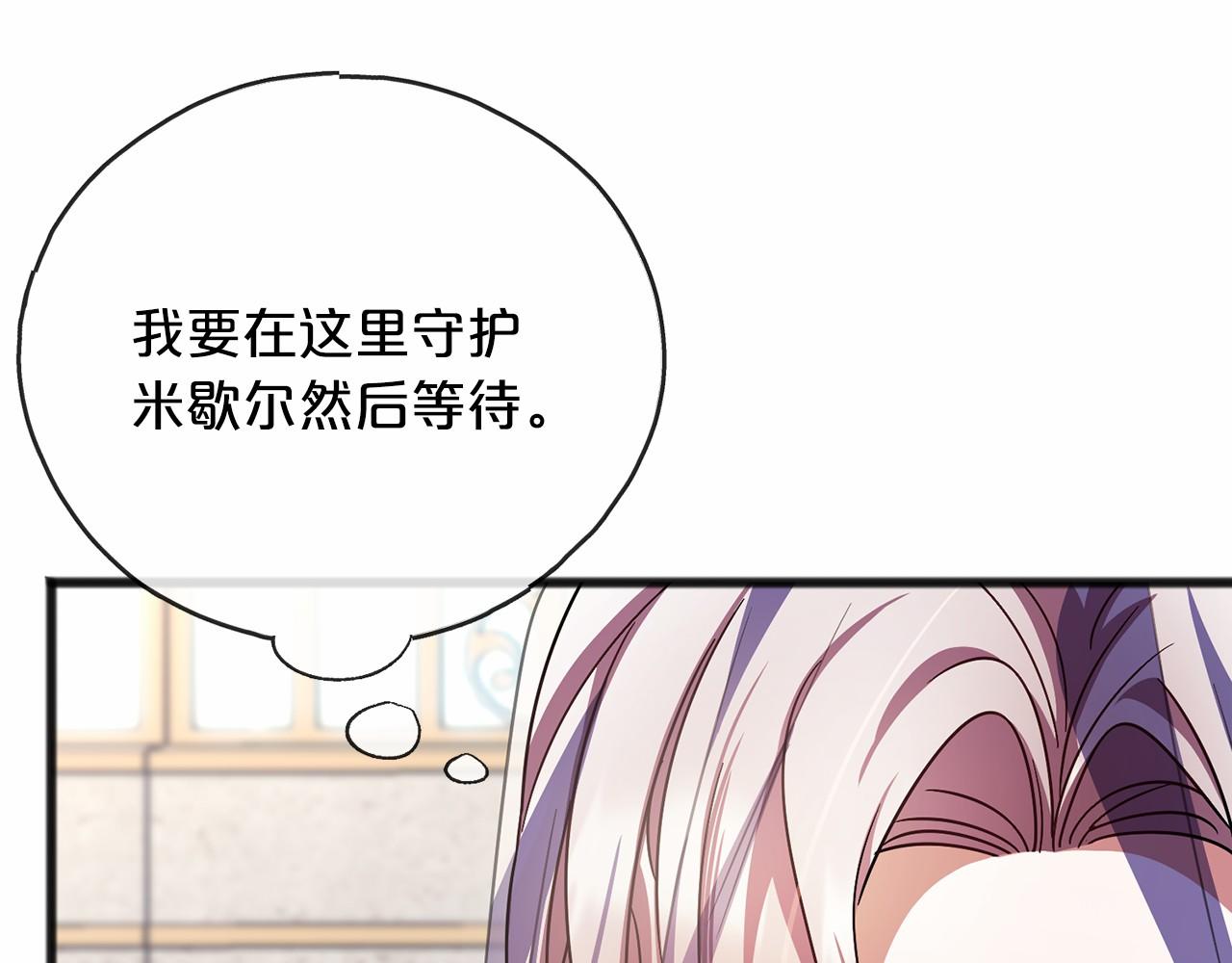 第62话 独处23