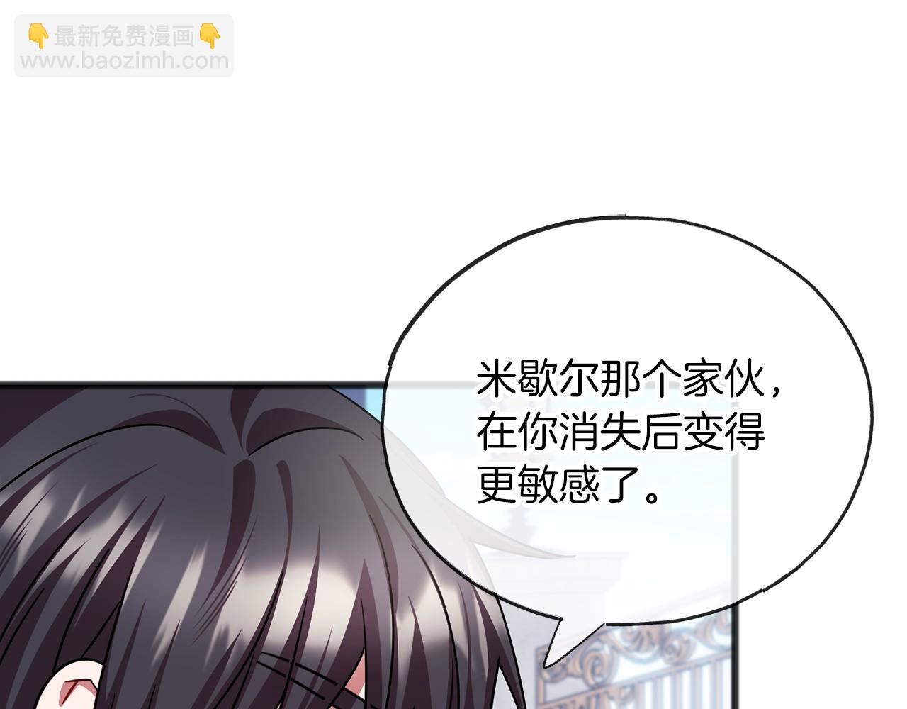 第62话 独处27