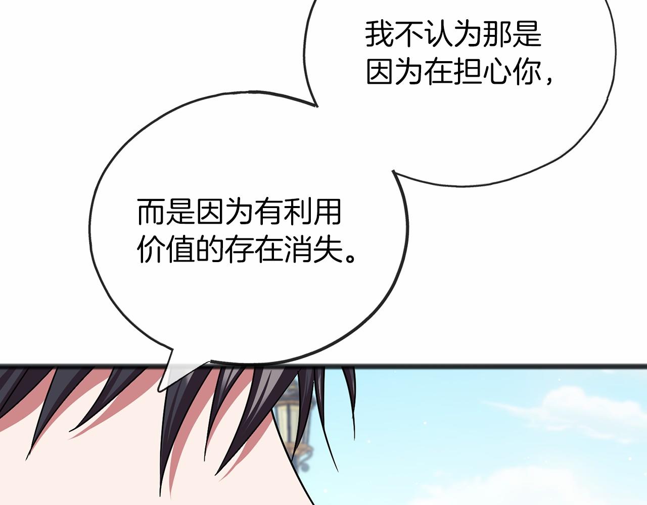 第62话 独处29