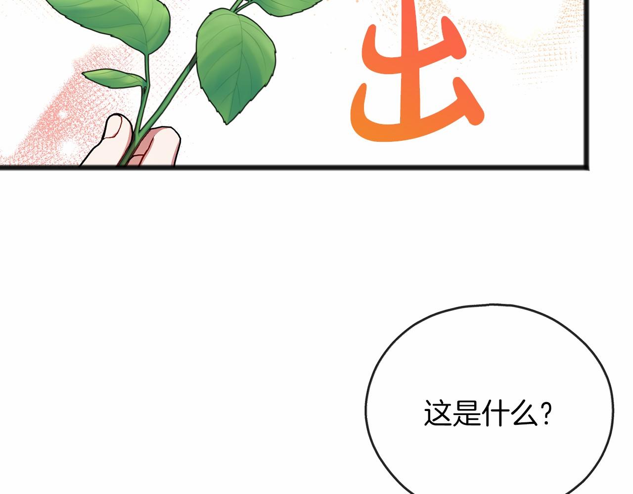 第62话 独处39