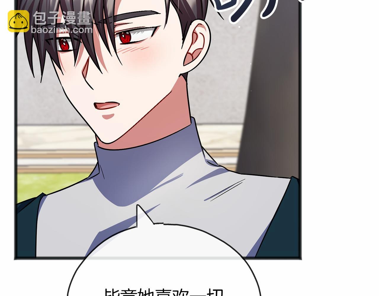 第62话 独处43