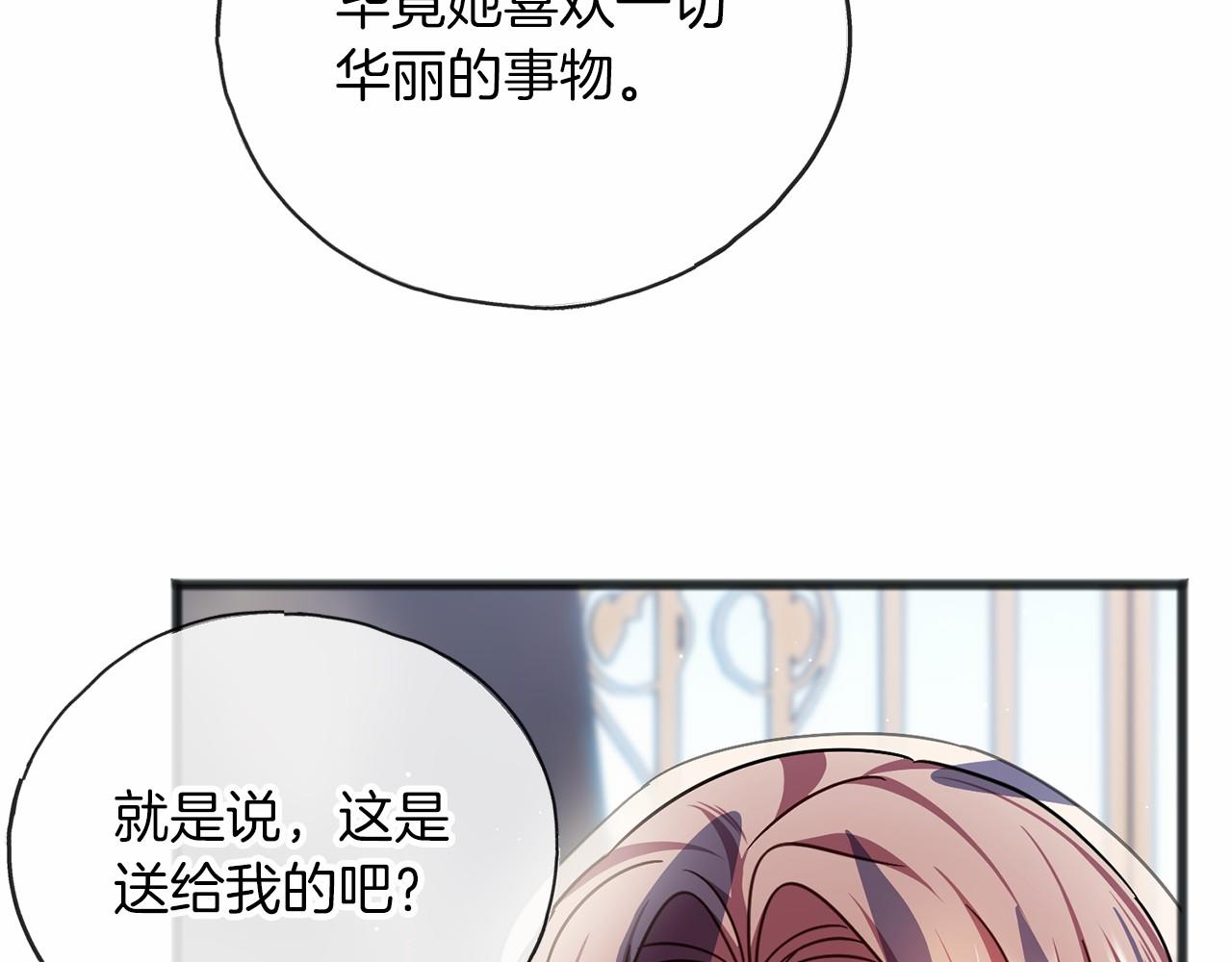 第62话 独处44