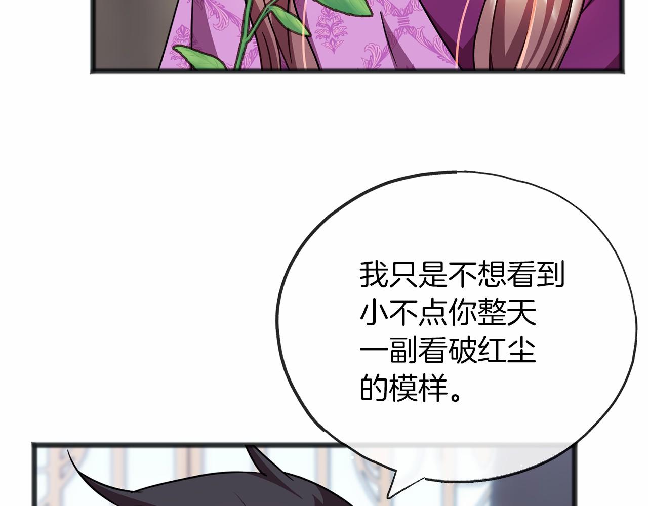 第62话 独处46