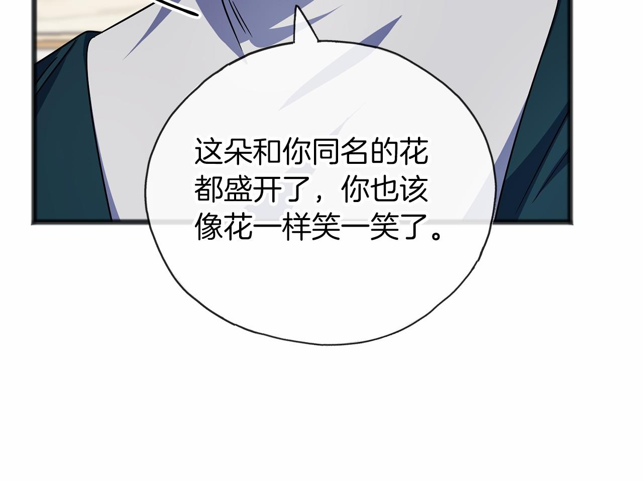 第62话 独处52
