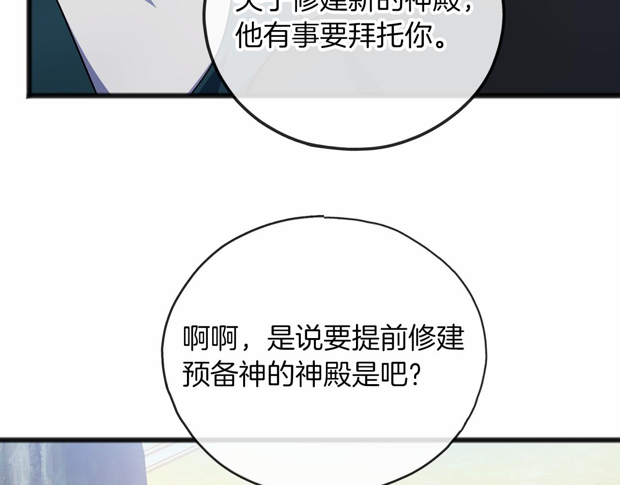 第62话 独处74