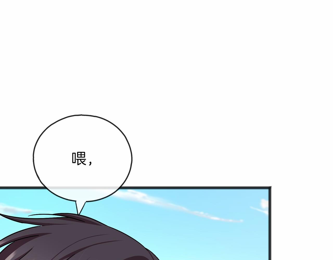 第62话 独处95