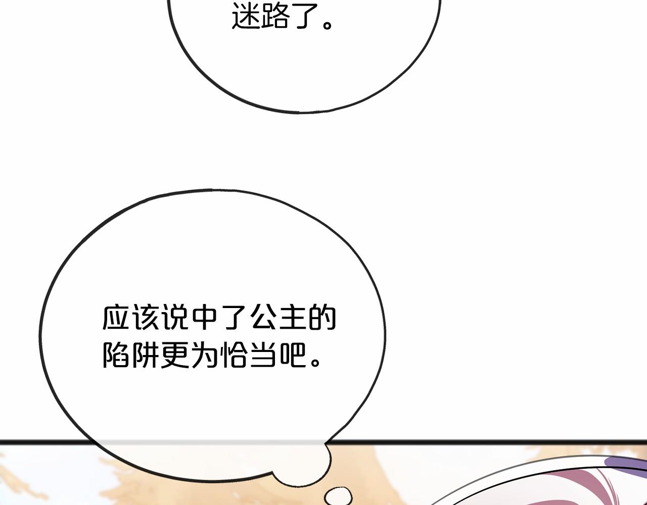 第64话 女人61