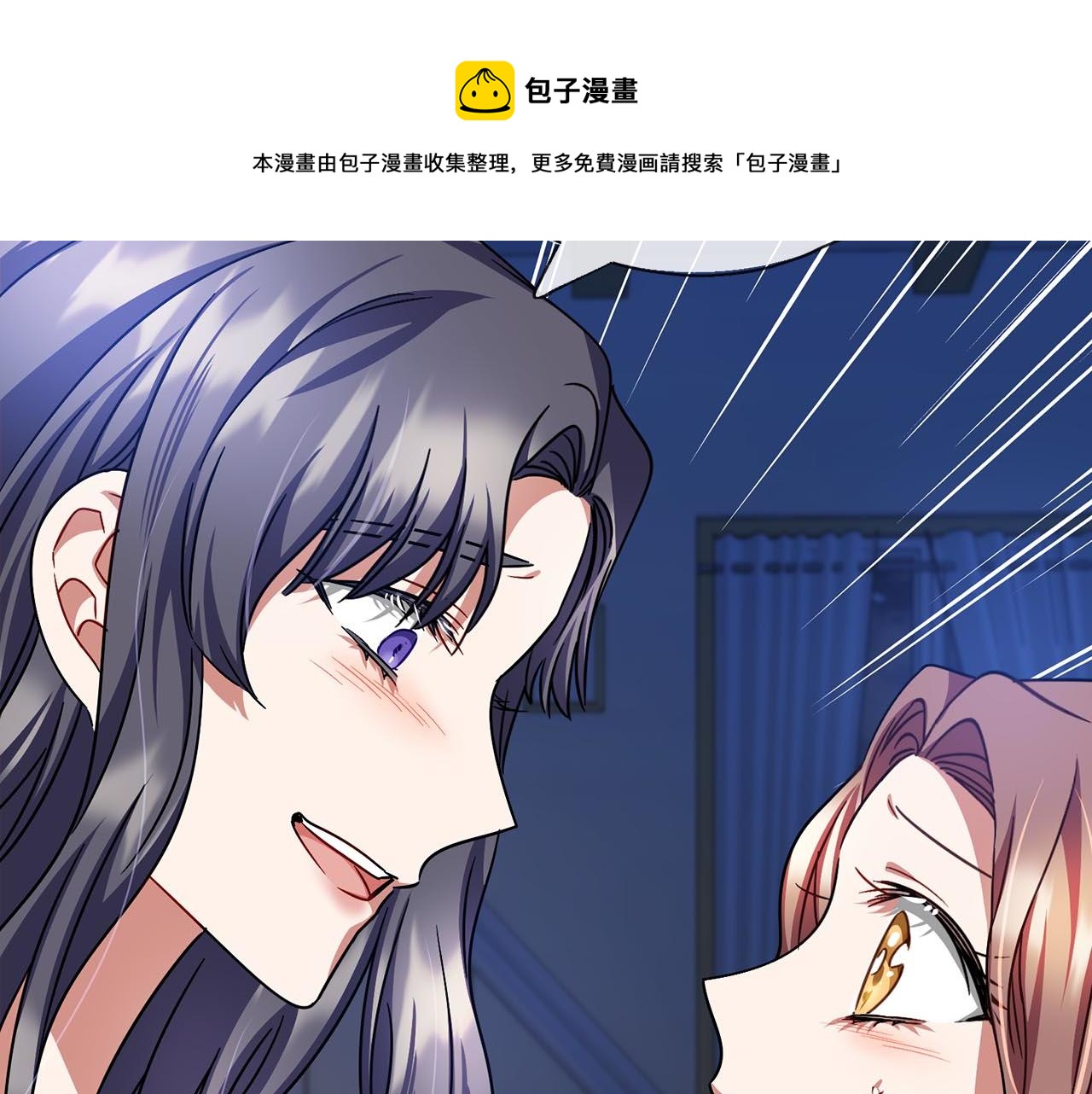 第66话  真正的女儿102