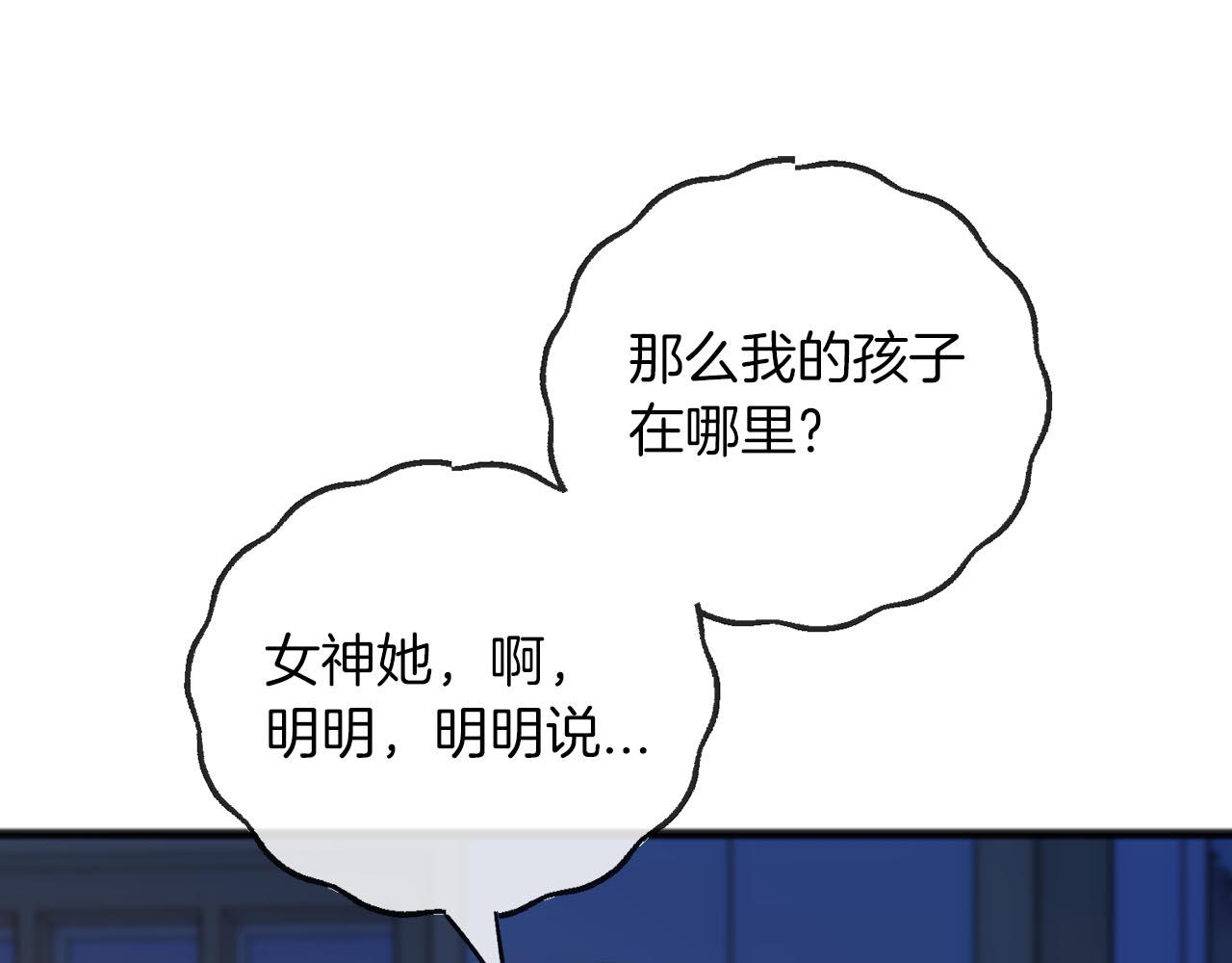 第66话  真正的女儿127