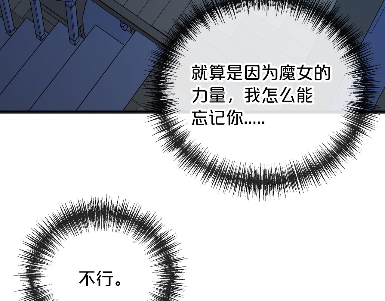 第66话  真正的女儿14