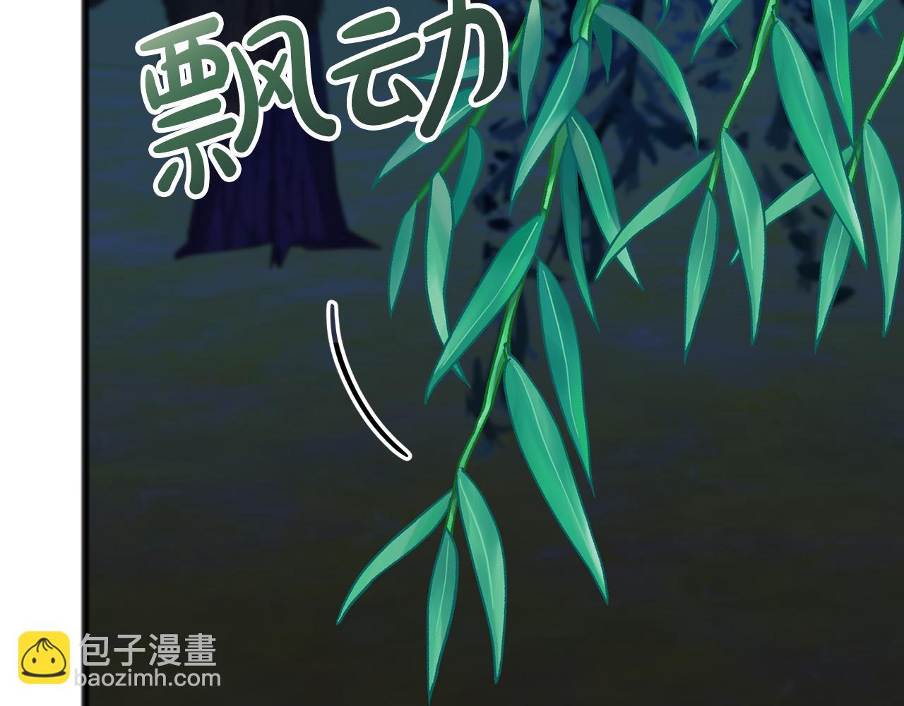 第66话  真正的女儿163