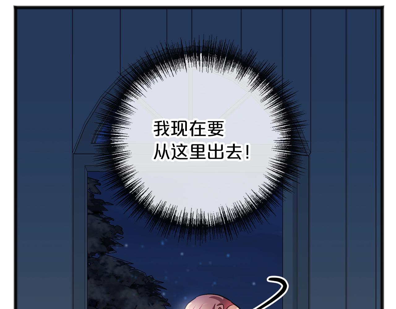 第66话  真正的女儿17