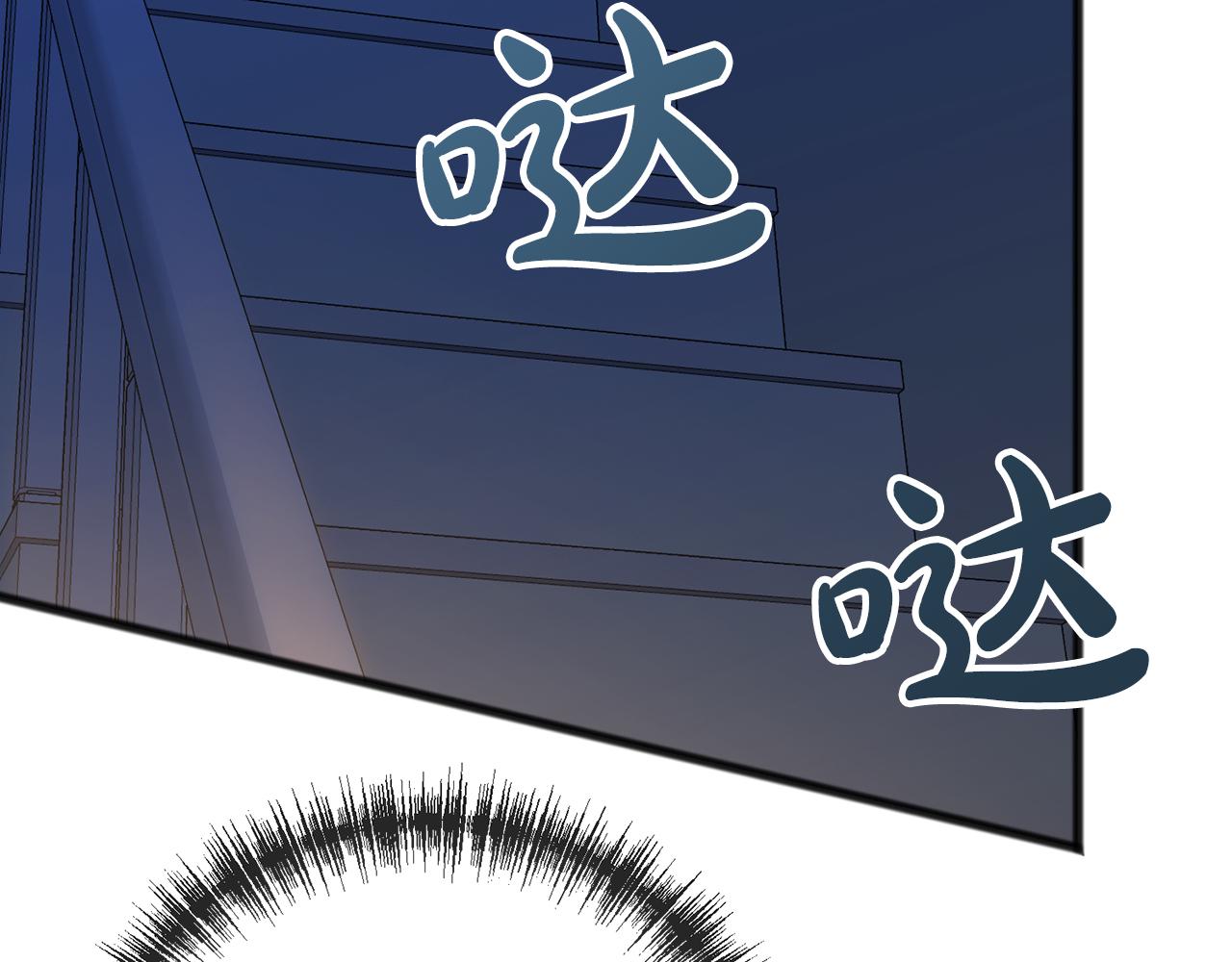 第66话  真正的女儿21