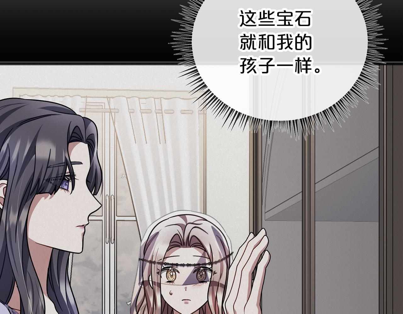 第66话  真正的女儿34