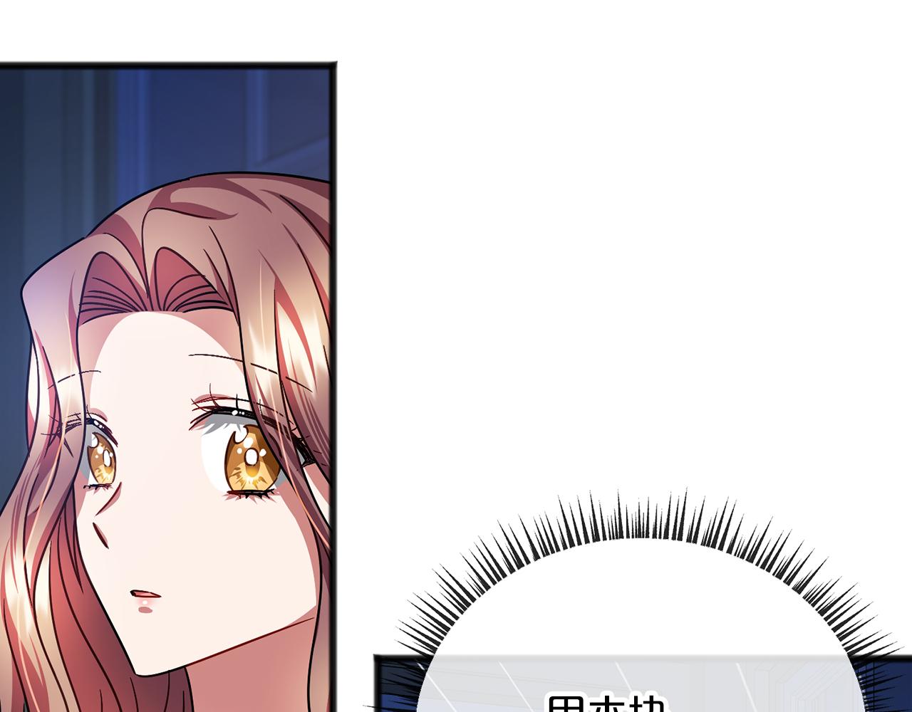 第66话  真正的女儿42