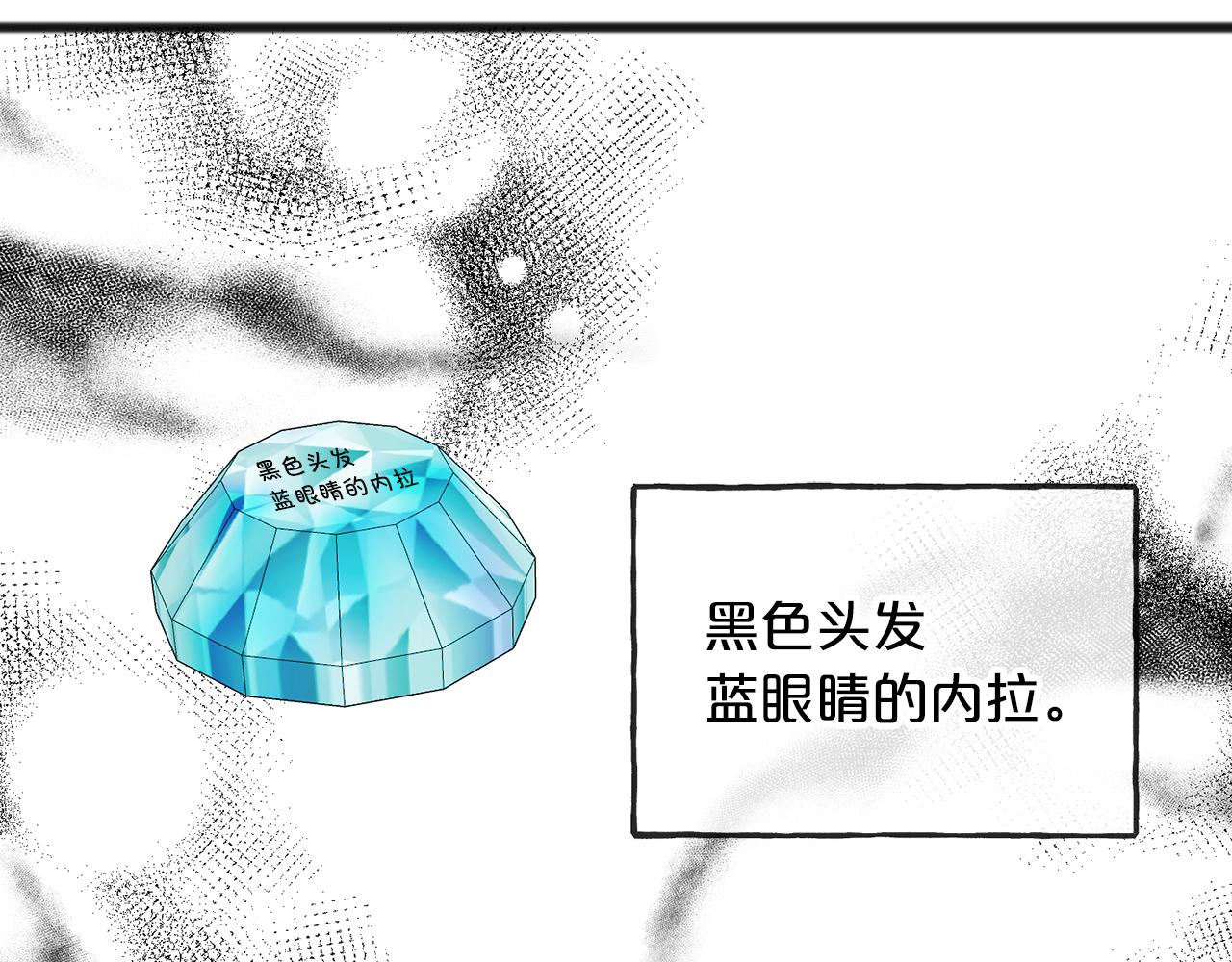 第66话  真正的女儿59