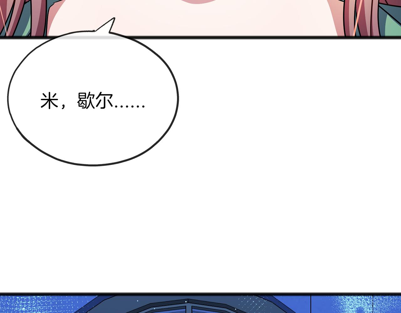 第66话  真正的女儿6