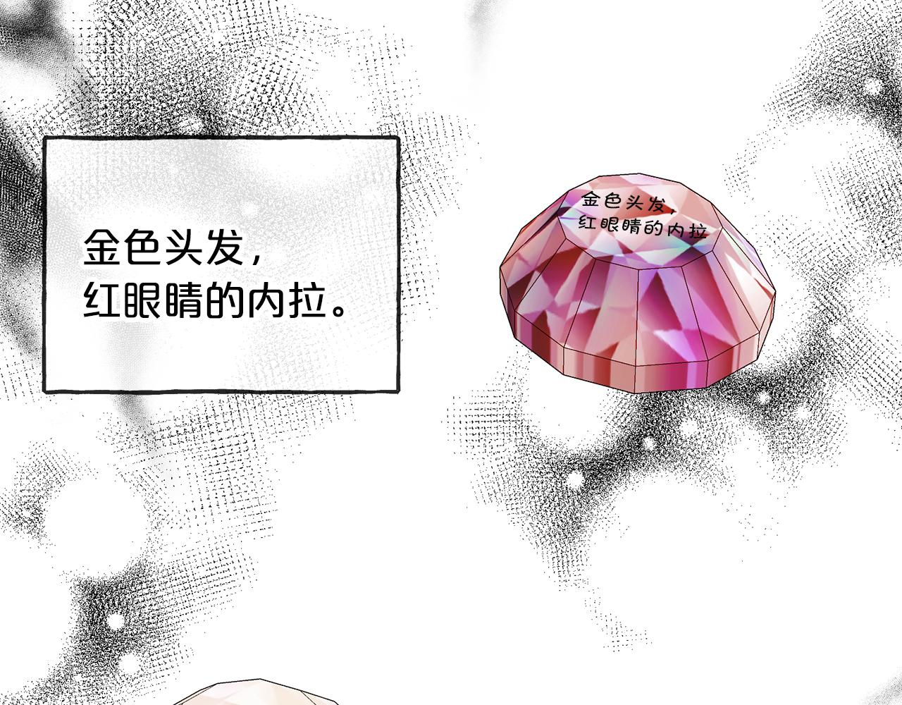 第66话  真正的女儿60