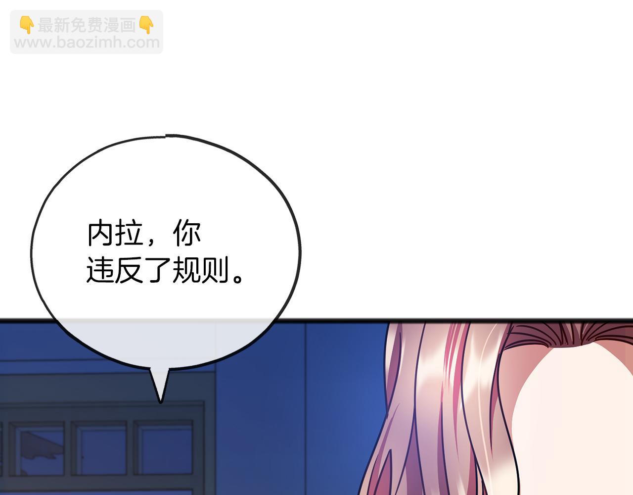 第66话  真正的女儿62