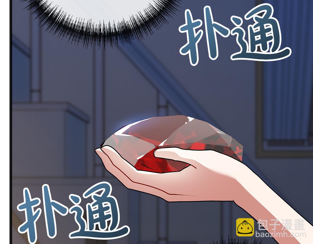 第66话  真正的女儿72