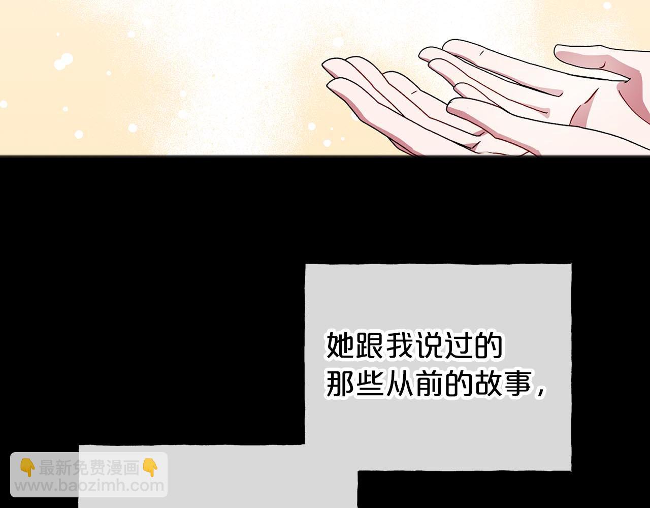 第66话  真正的女儿83