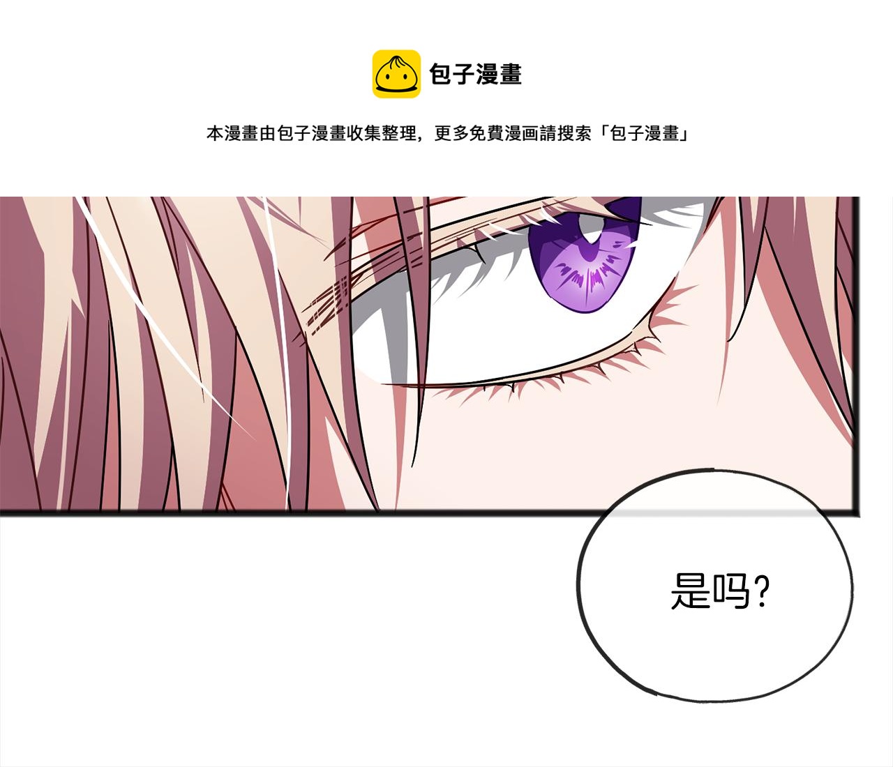 第67话  争执102