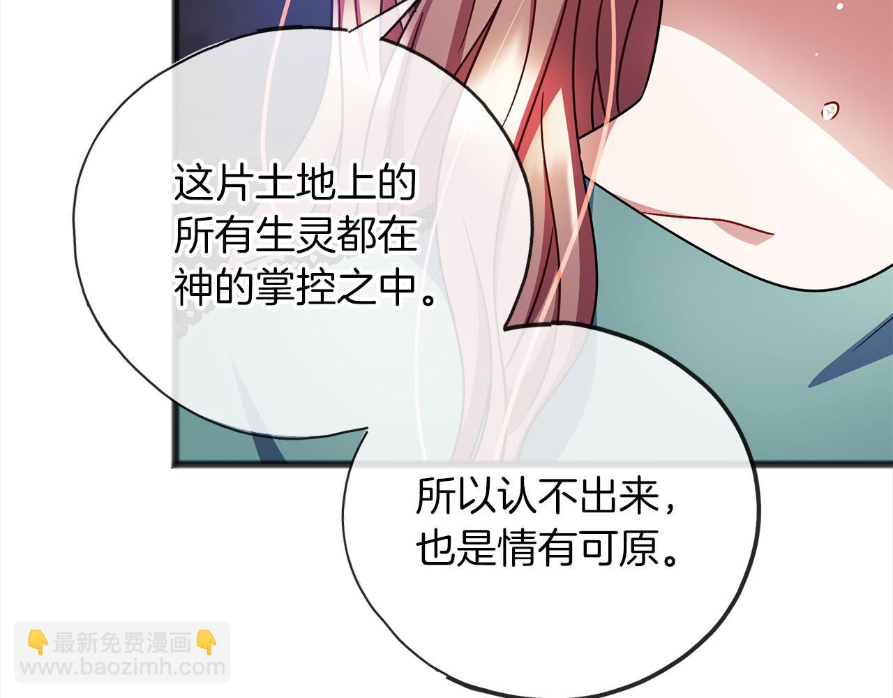 第67话  争执104