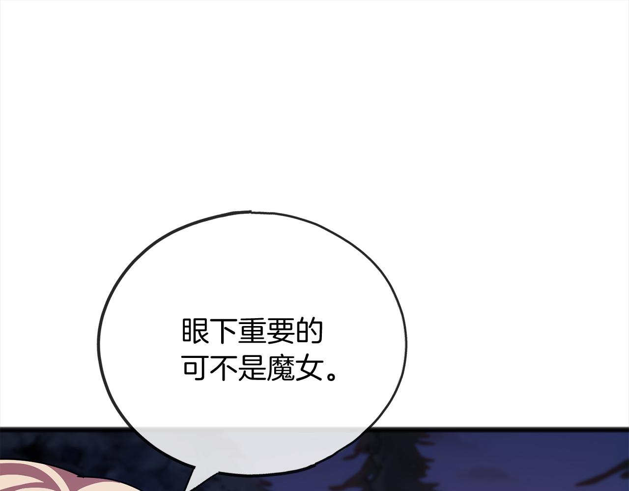 第67话  争执107