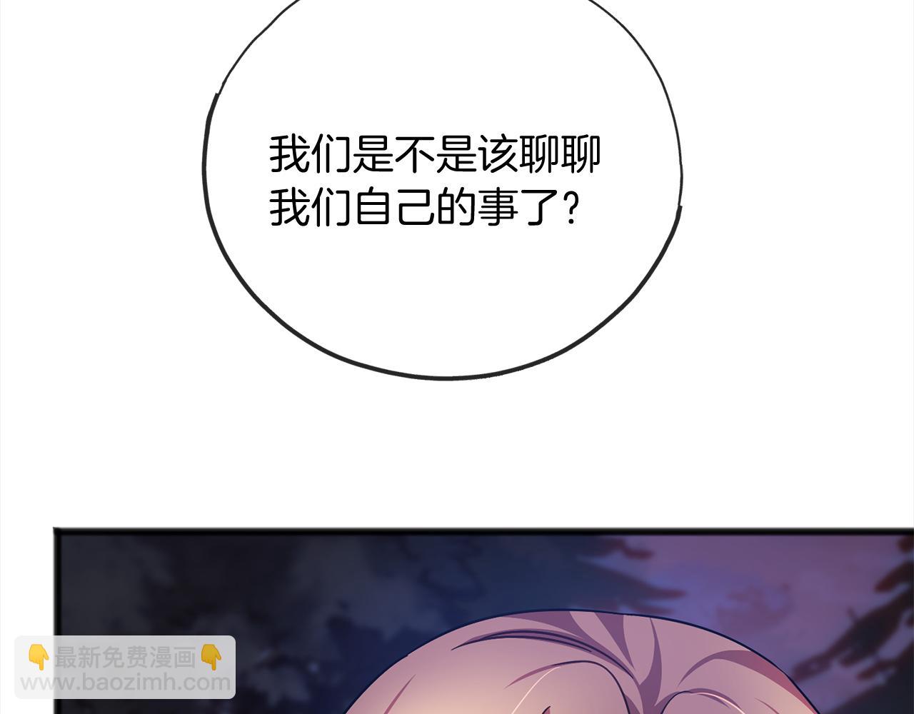 第67话  争执110