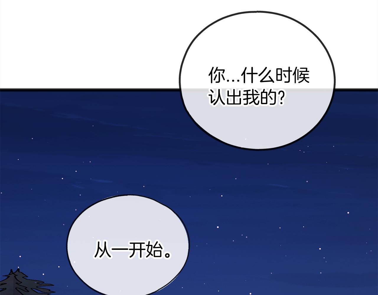 第67话  争执113