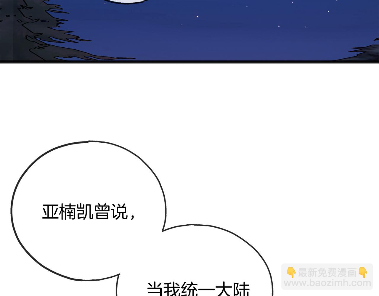 第67话  争执114