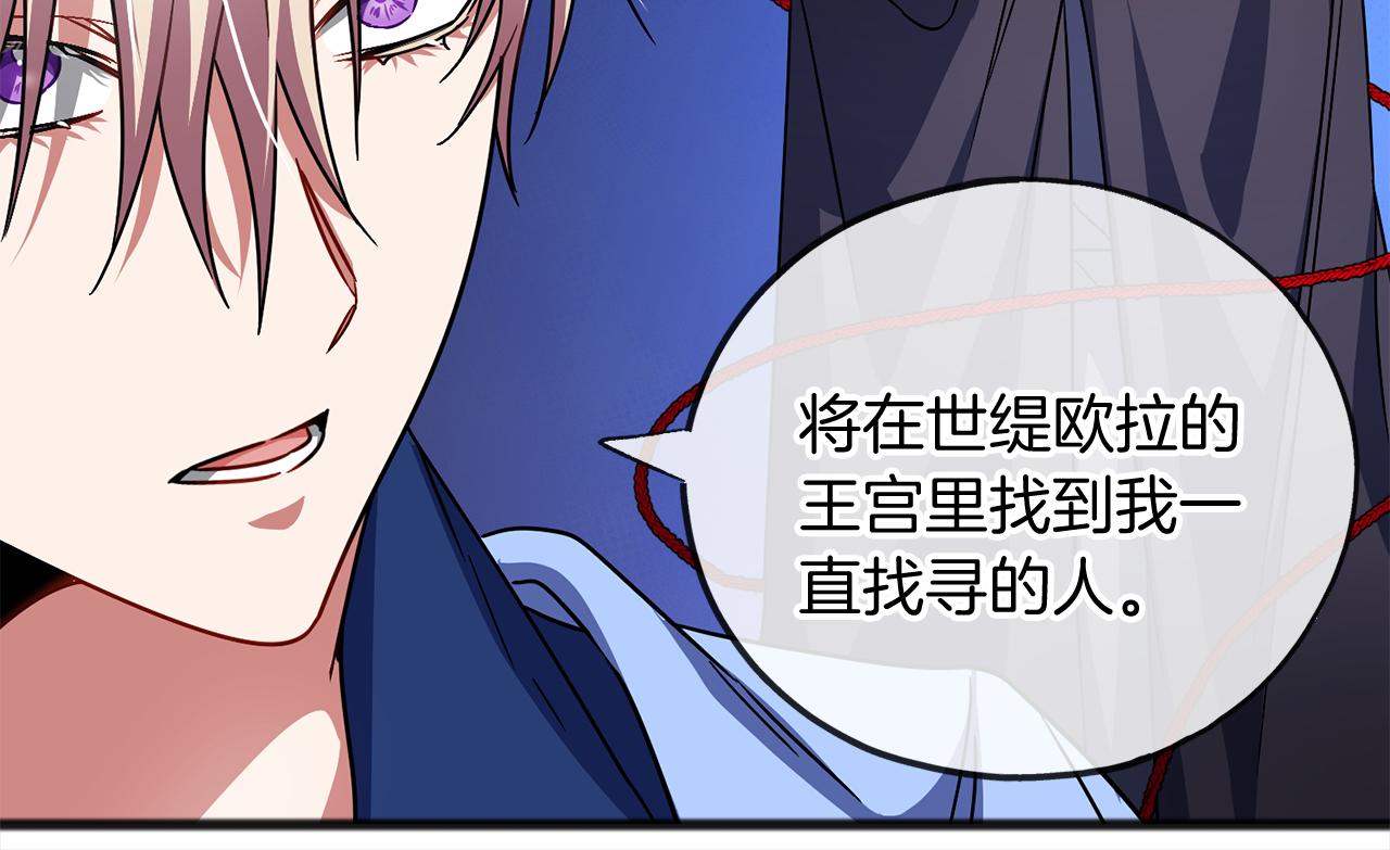 第67话  争执116