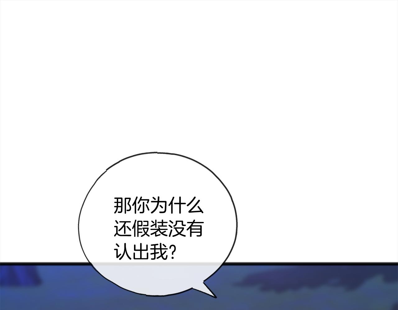 第67话  争执117
