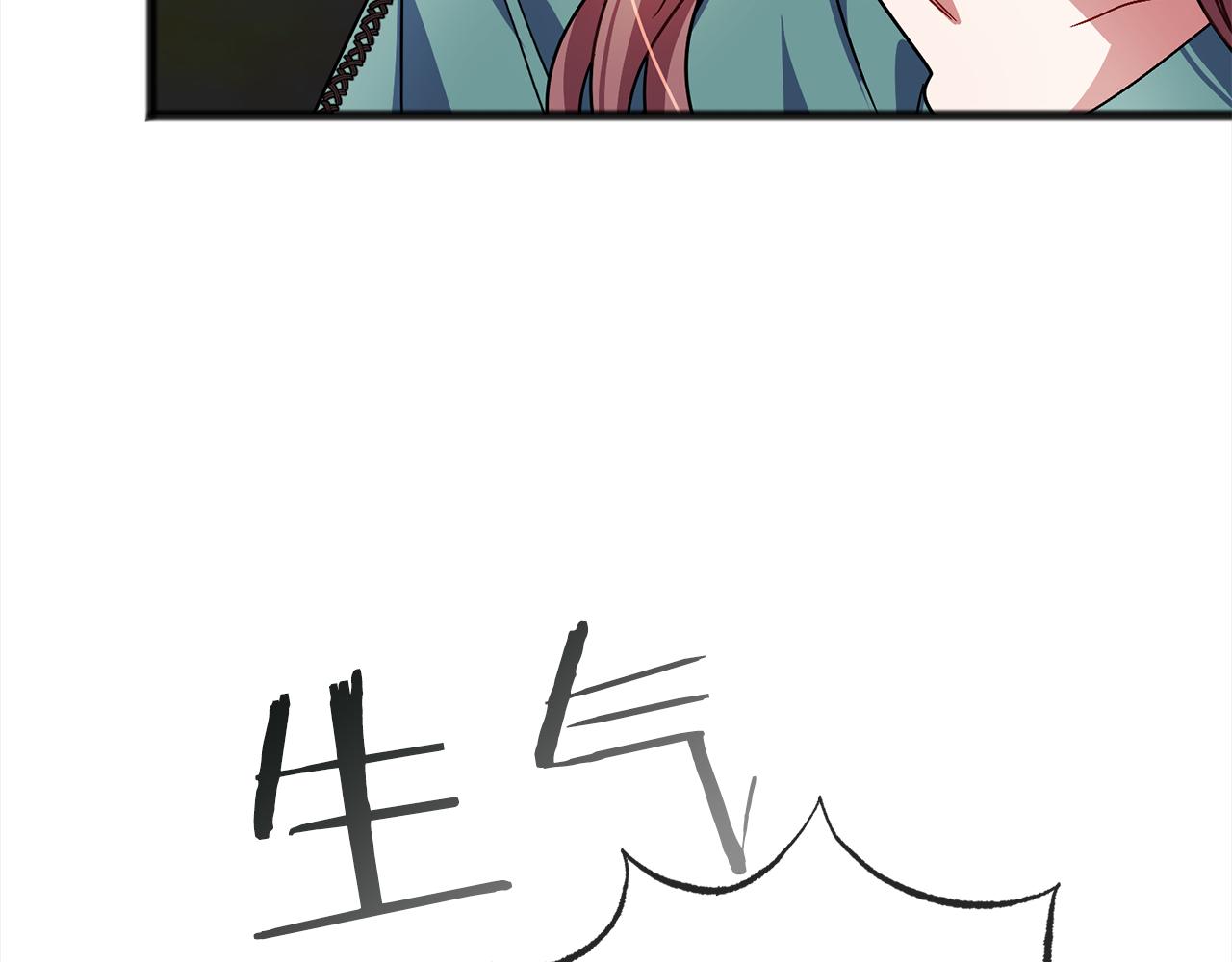 第67话  争执122