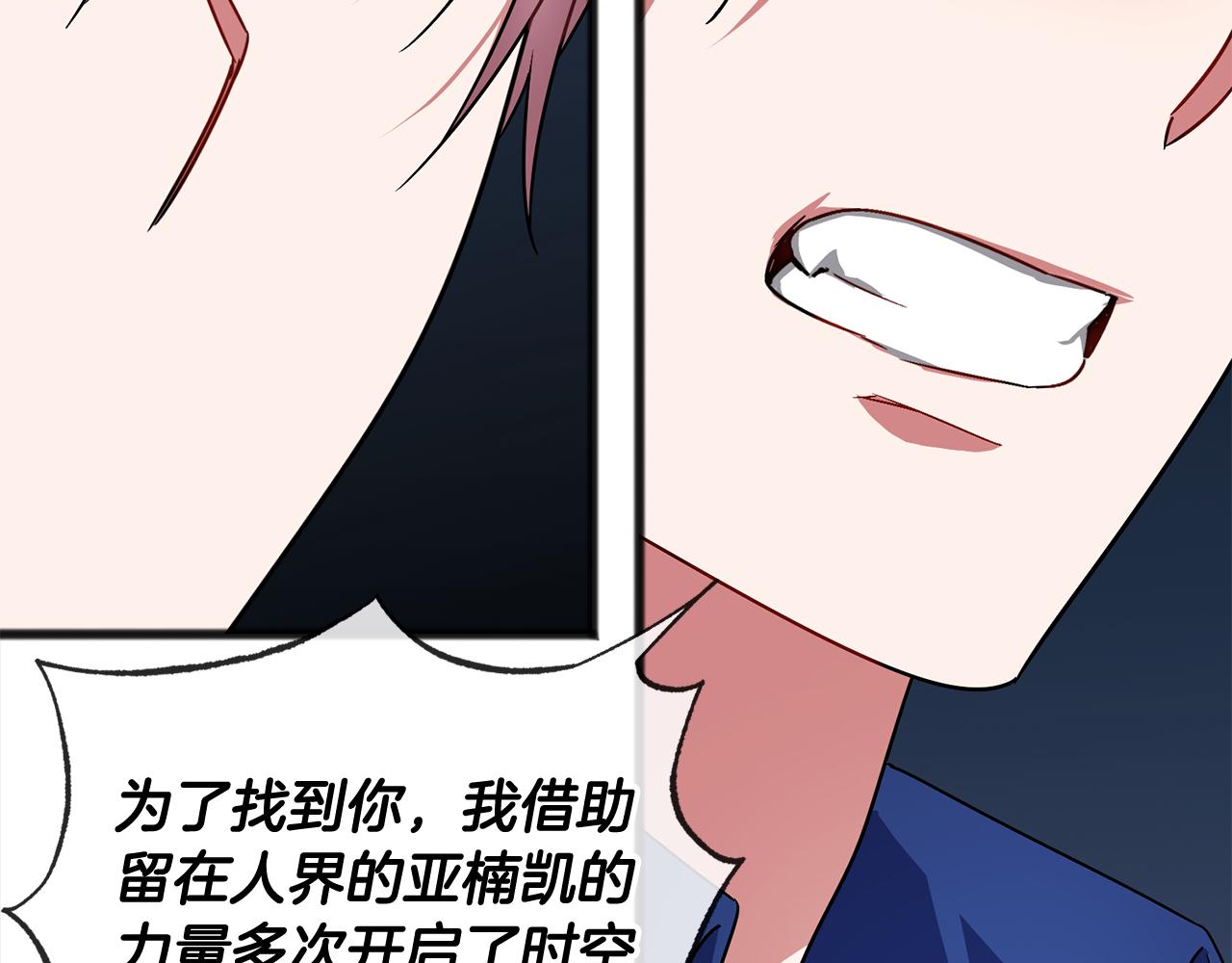 第67话  争执124