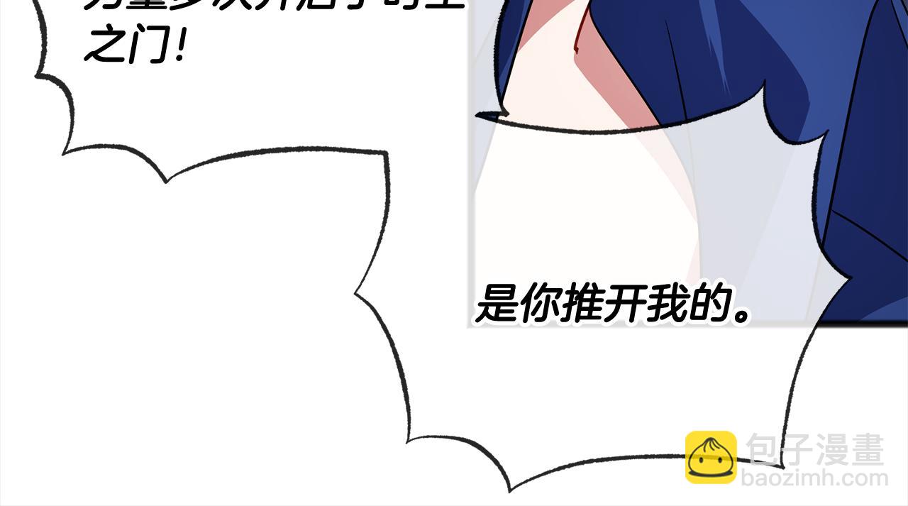 第67话  争执125