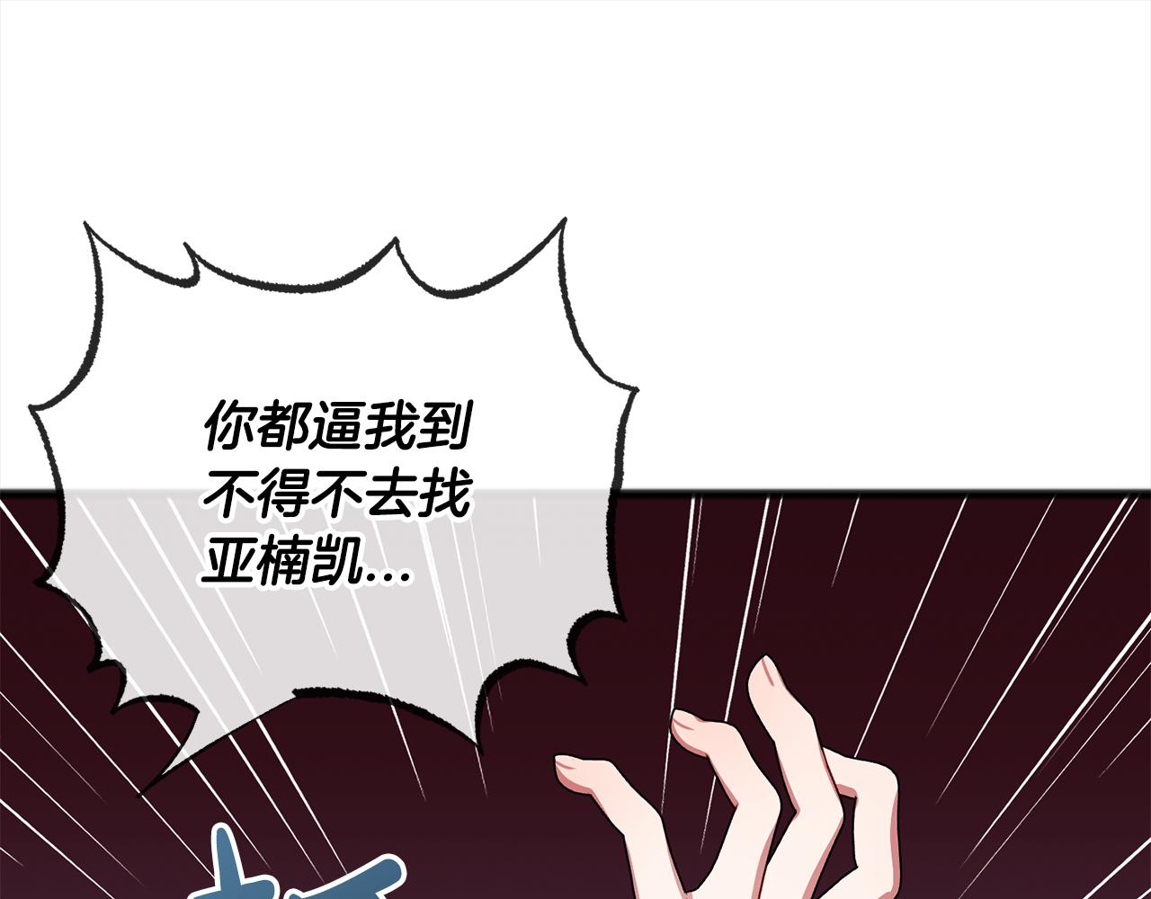 第67话  争执126