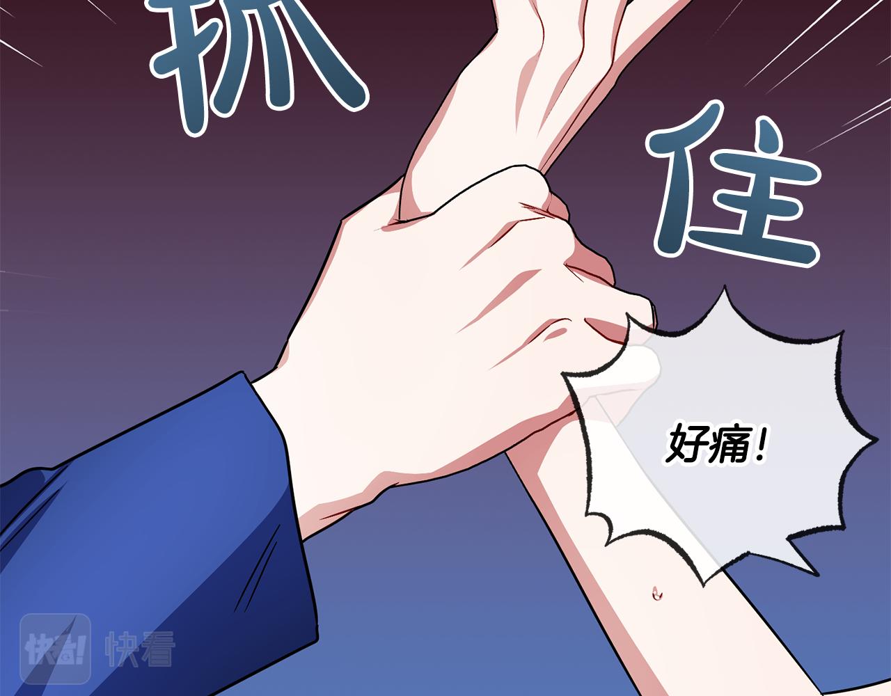 第67话  争执127
