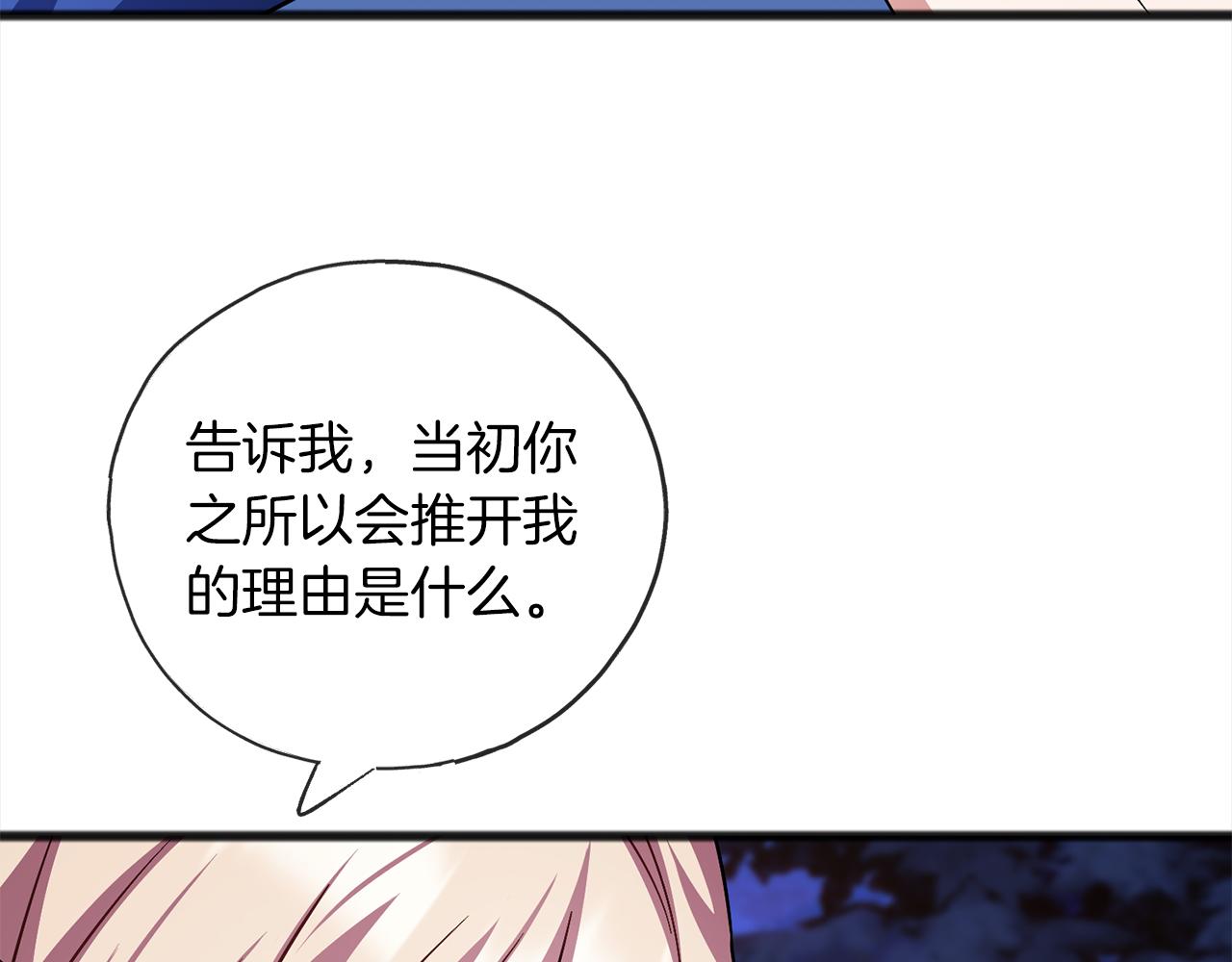 第67话  争执128