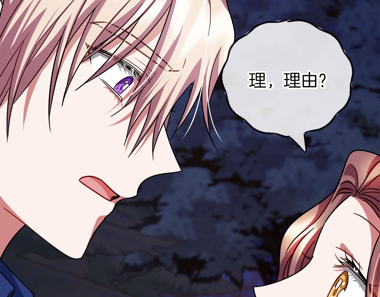 第67话  争执129