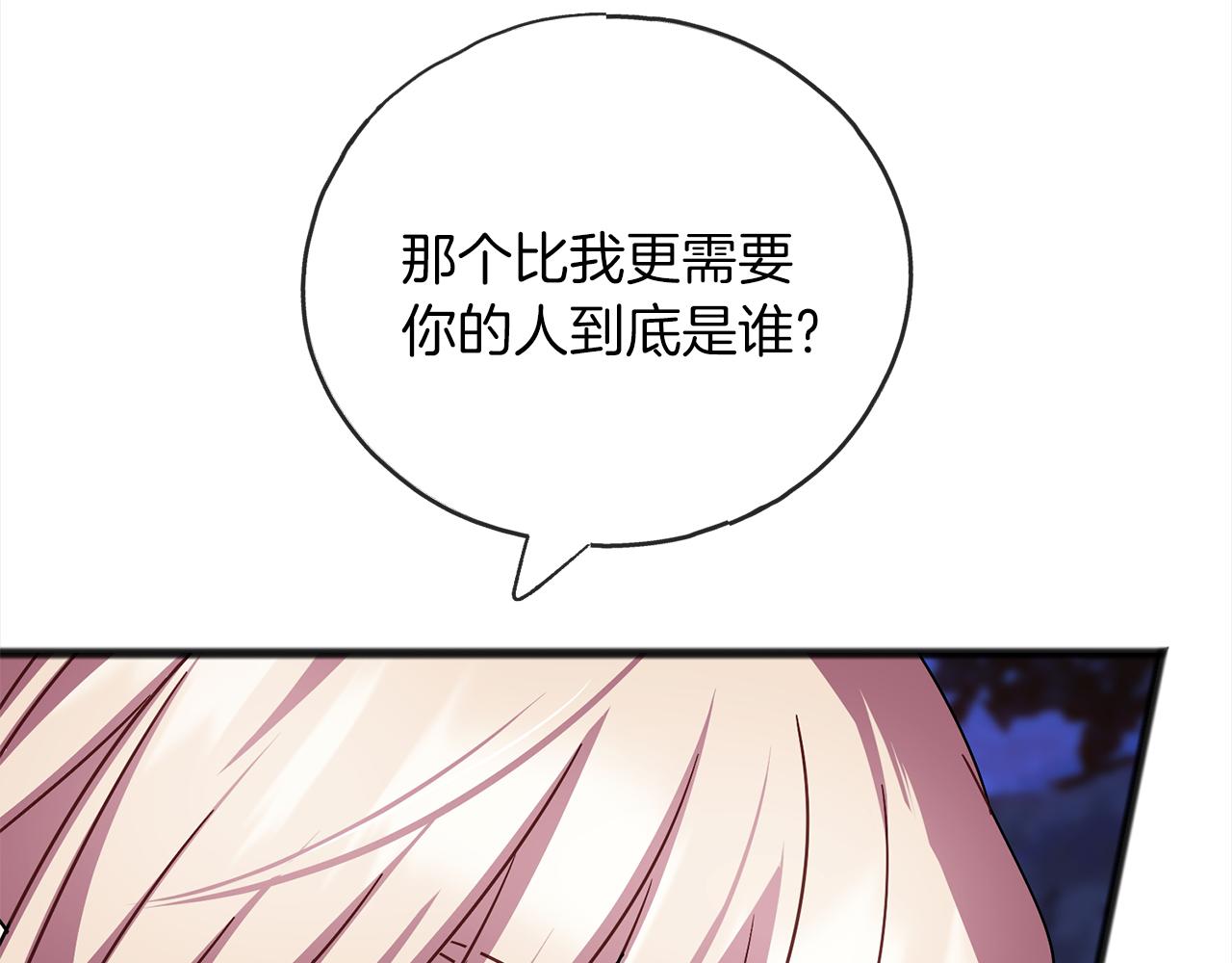 第67话  争执131