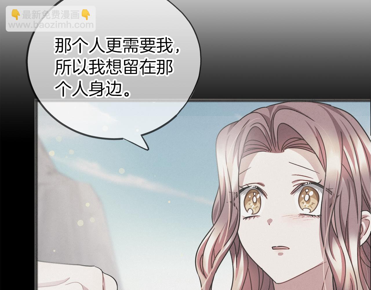 第67话  争执134