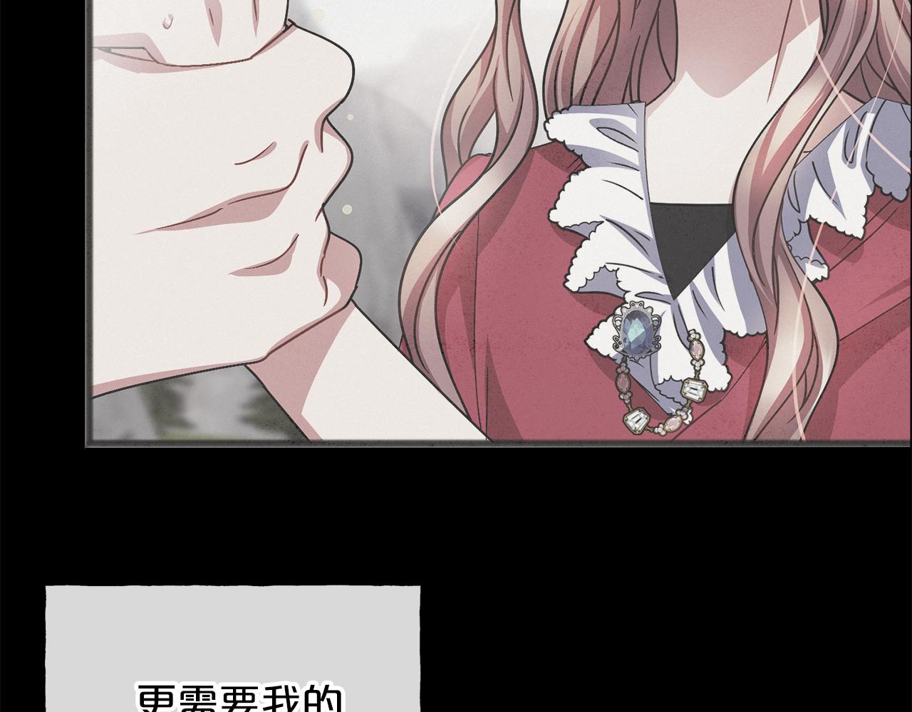 第67话  争执135