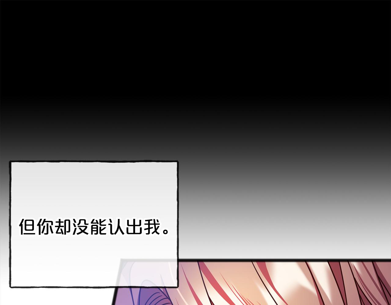 第67话  争执139